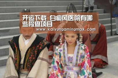 开运官网