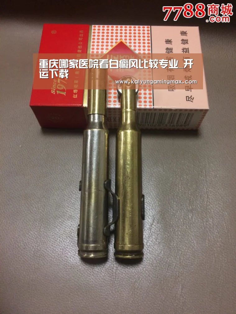 开运下载