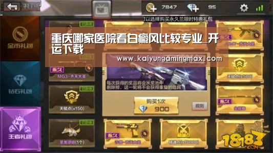 开运官网