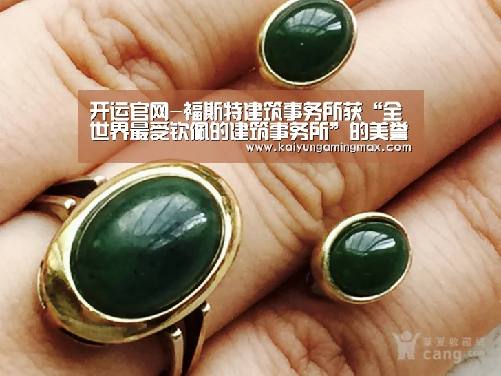 开运官网-福斯特建筑事务所获“全世界最受钦佩的建筑事务所”的美誉(图3) 开运官网