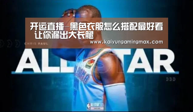 开运官网