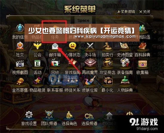 开运官网